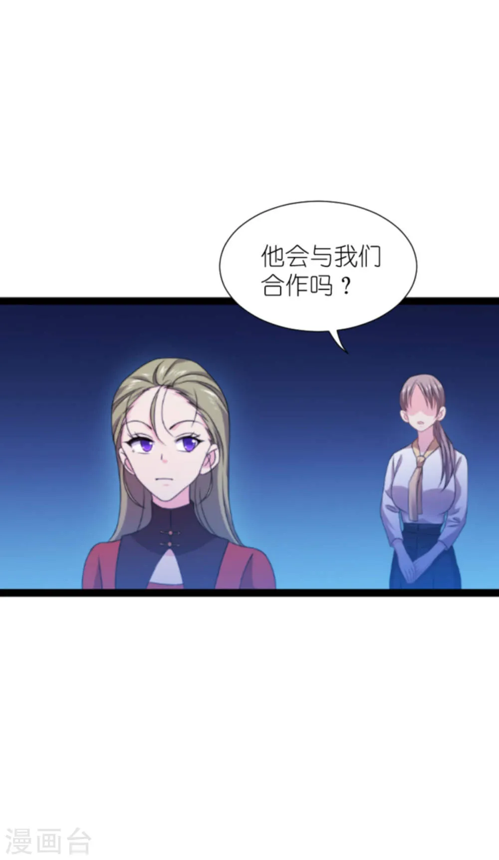 第53页