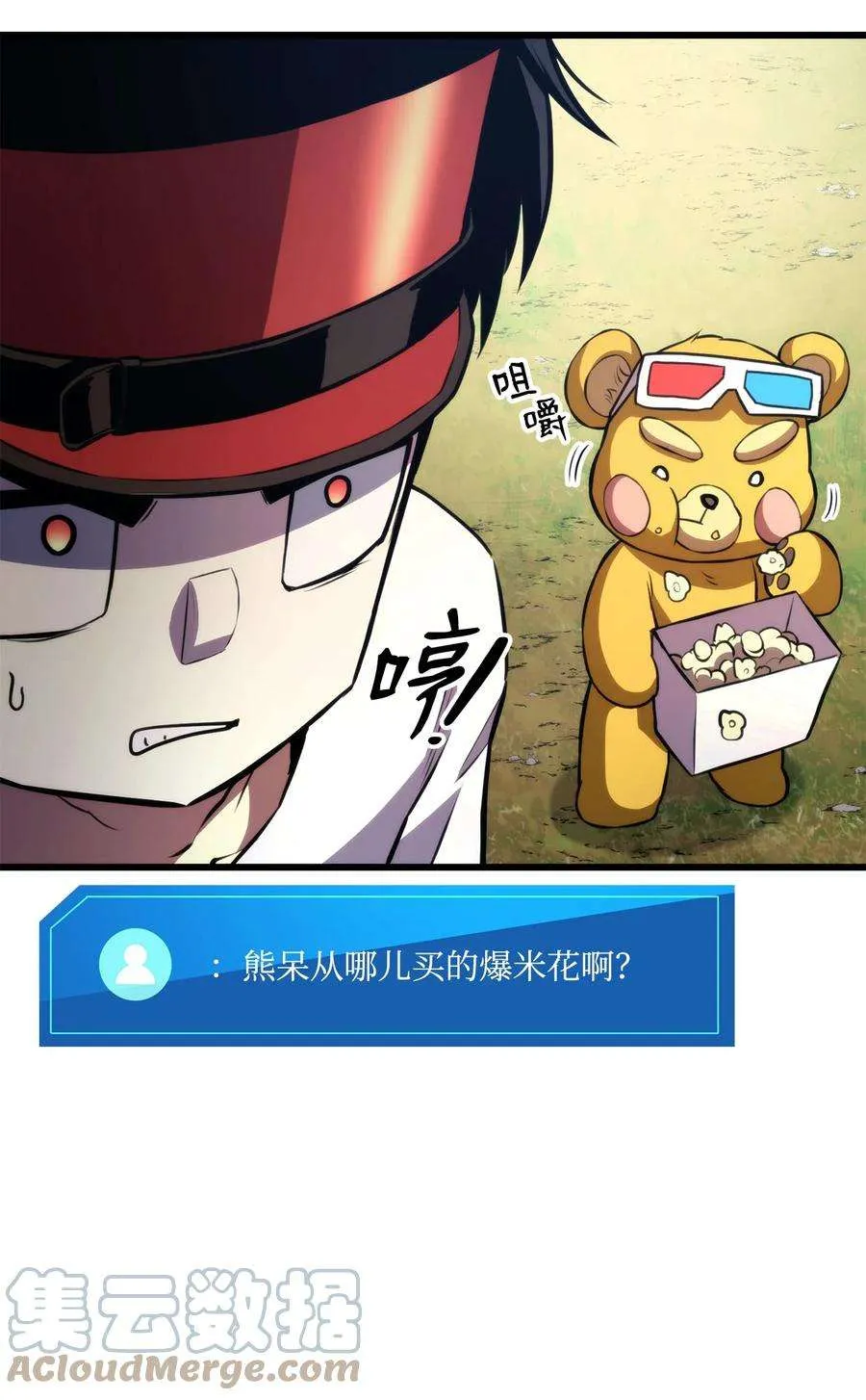 第97页