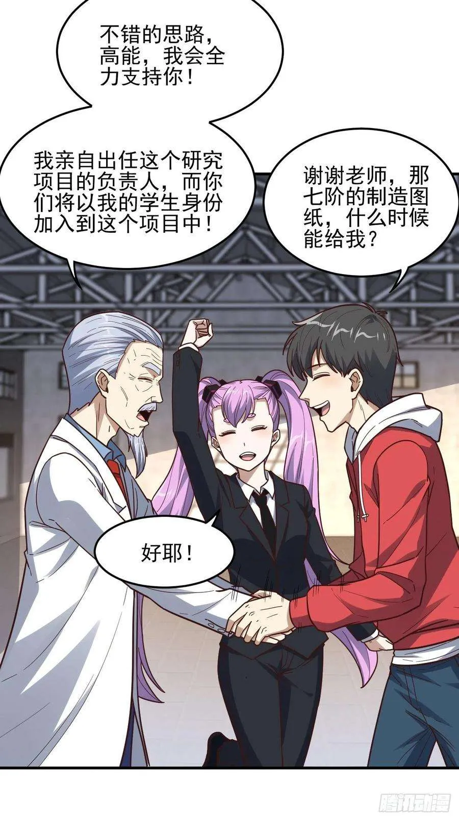 第30页