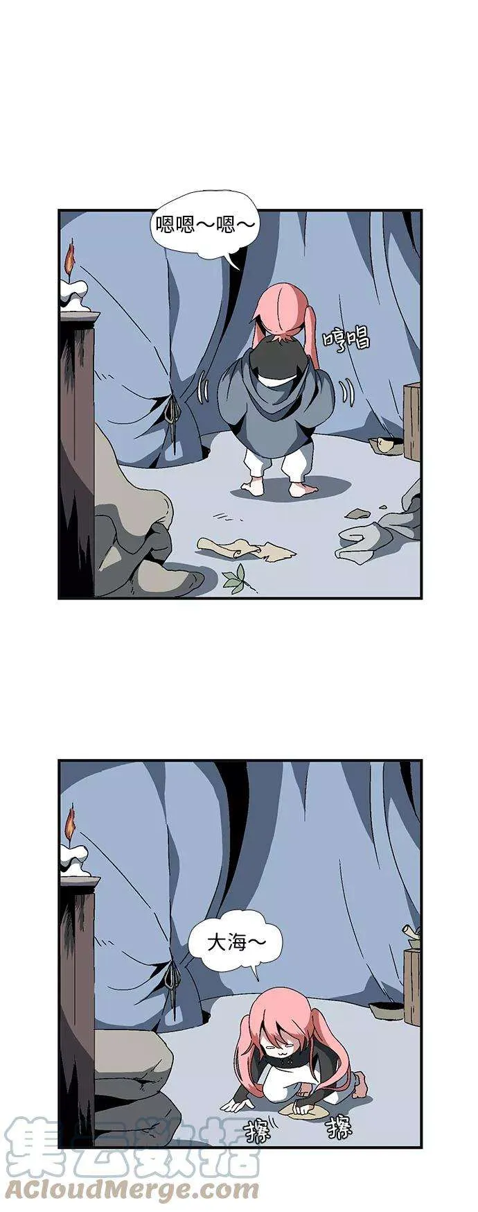 第77页