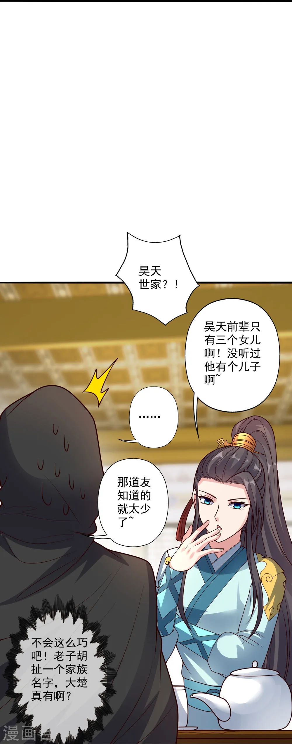 第71页