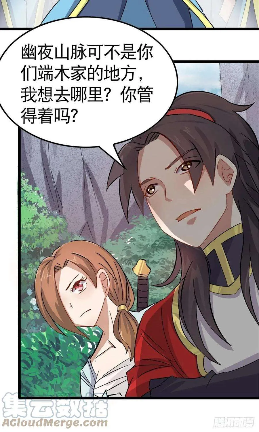 第40页