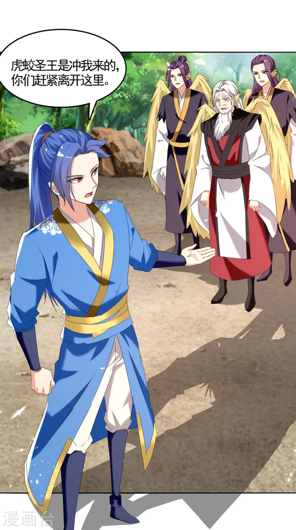 第7页