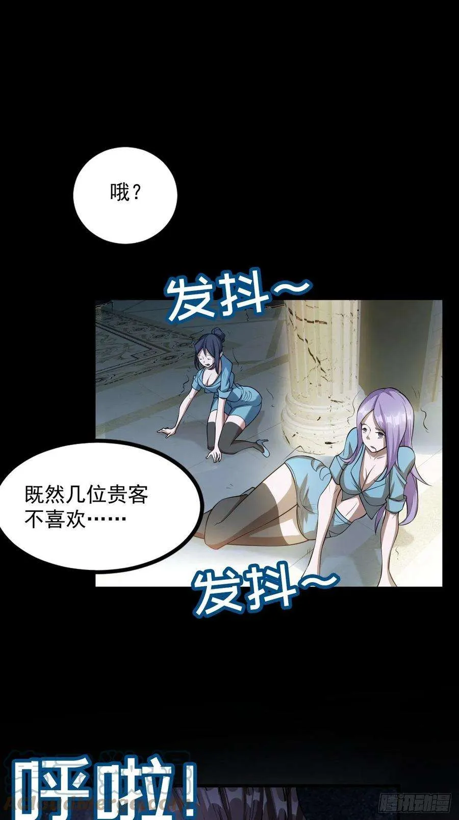 第67页