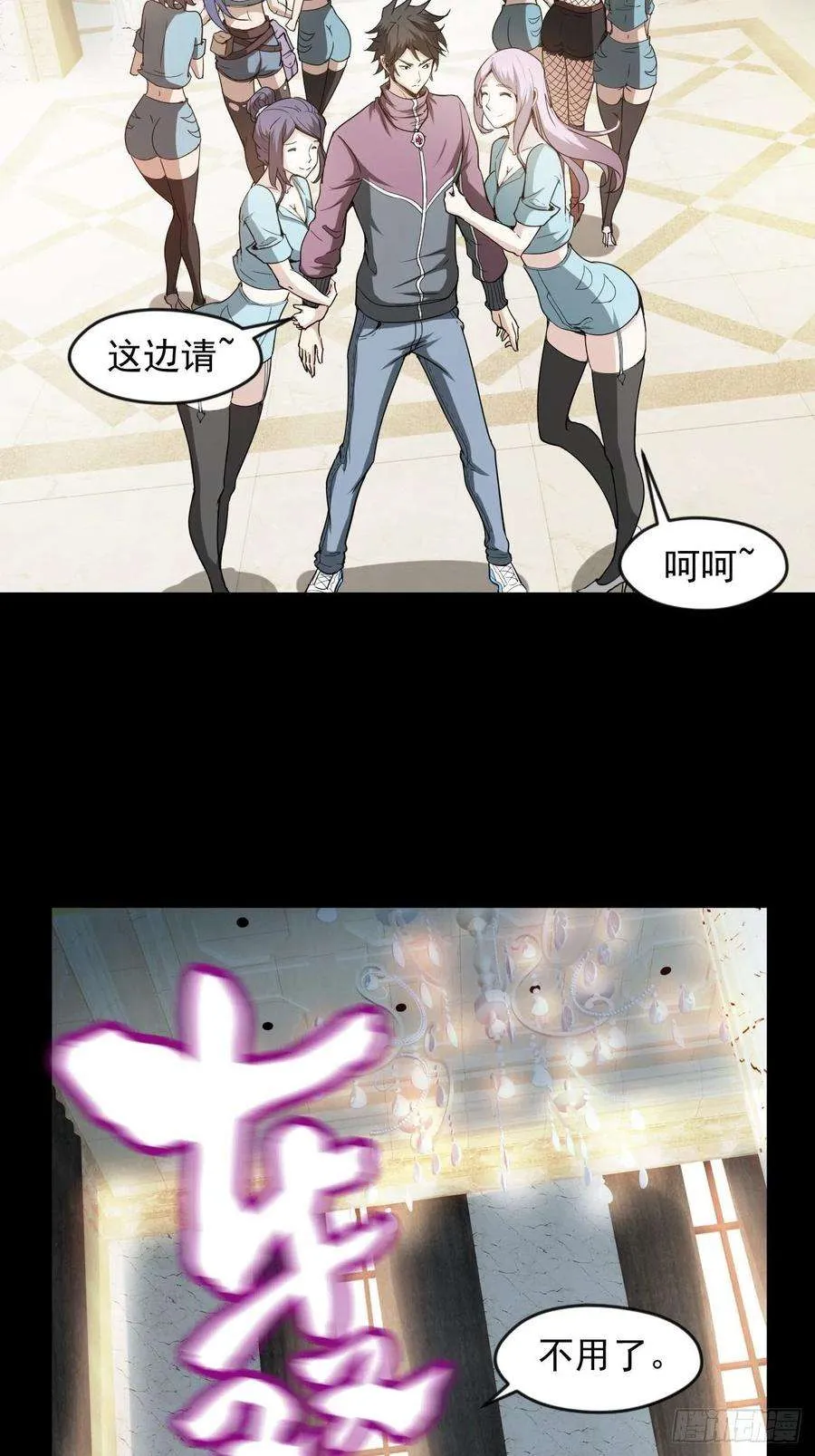 第65页