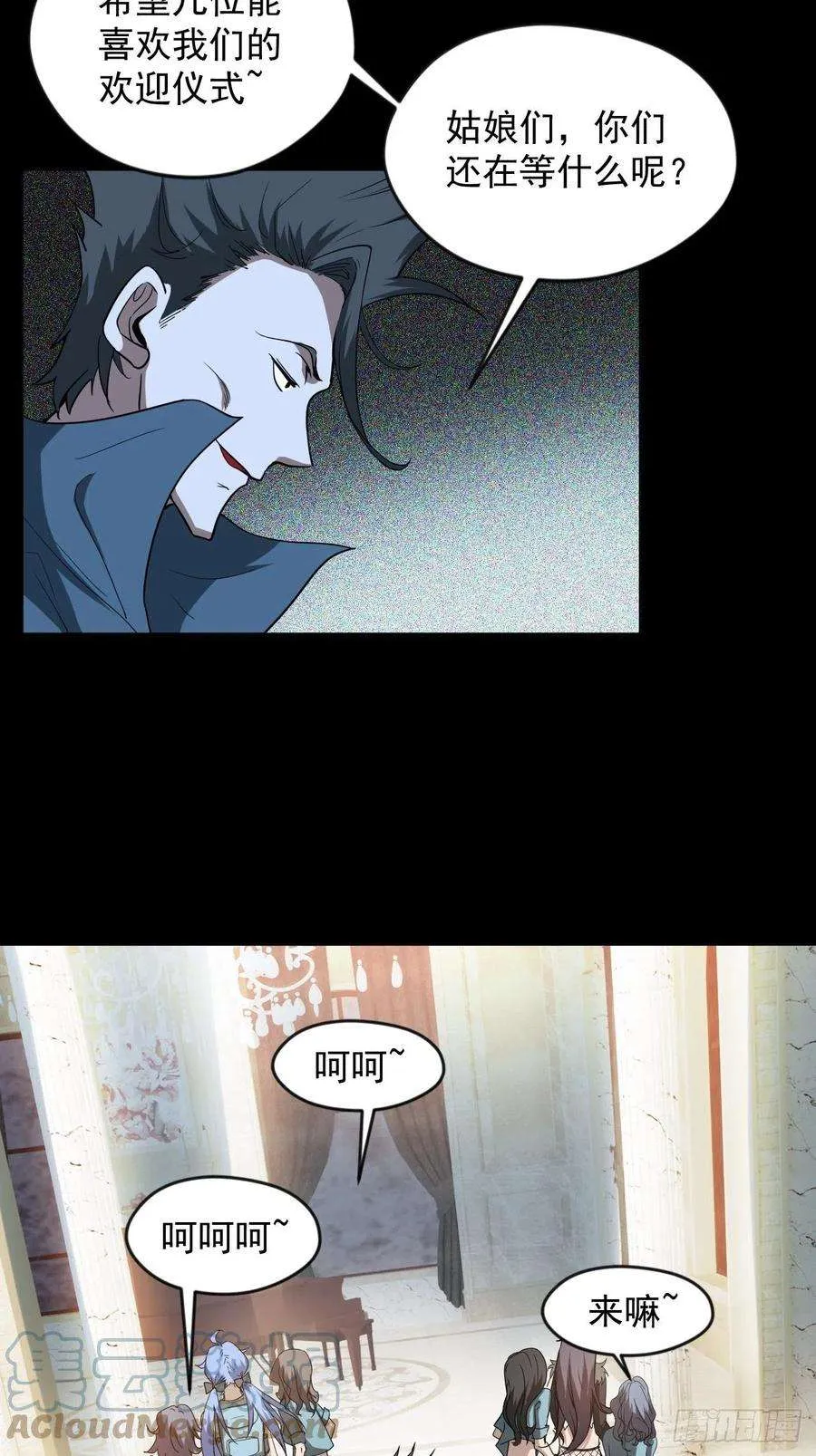 第64页