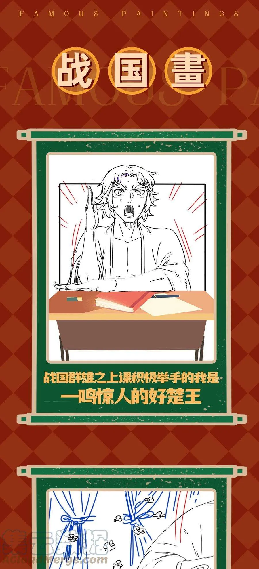 第52页