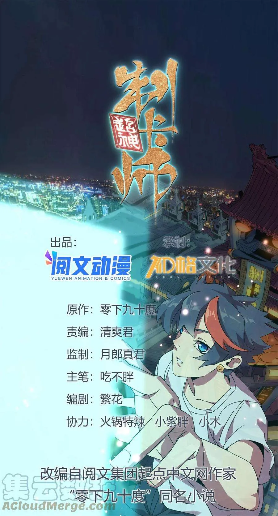 第1页