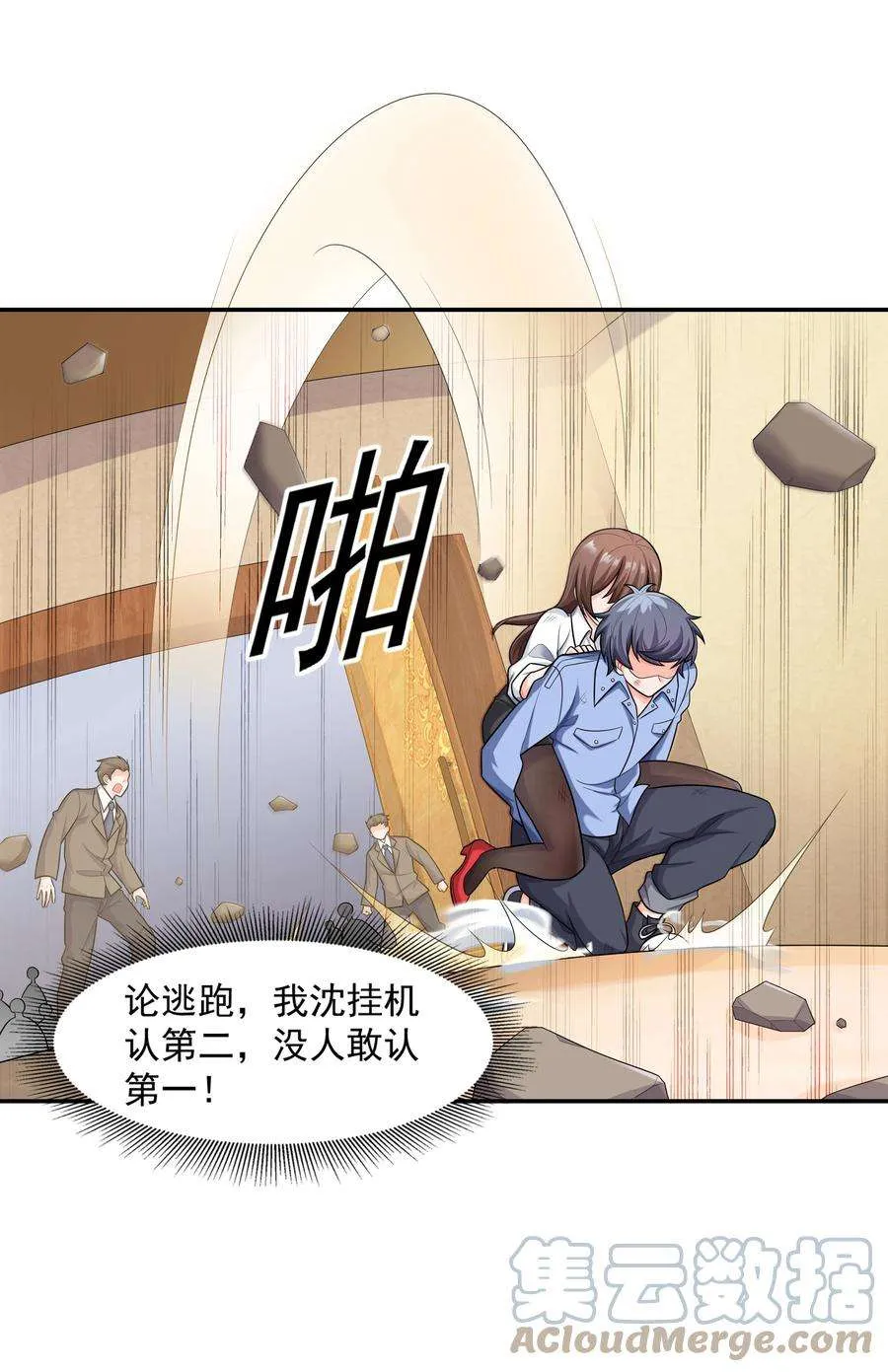 第28页