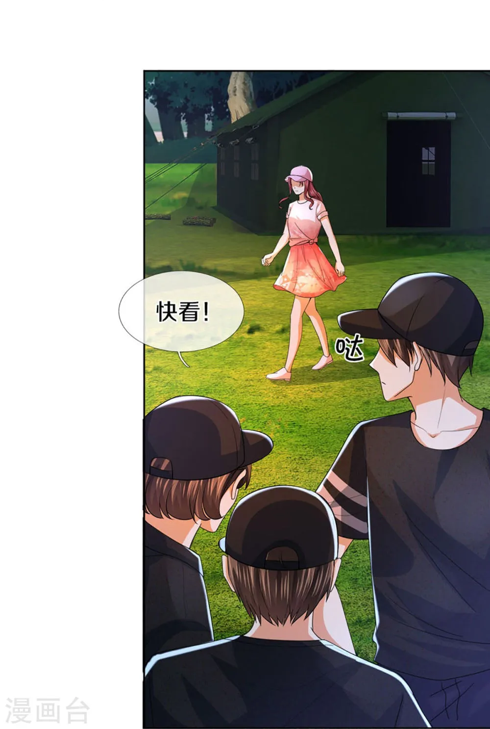 第49页
