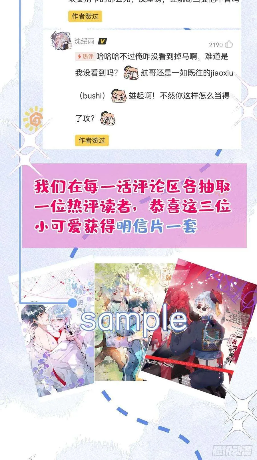 第54页