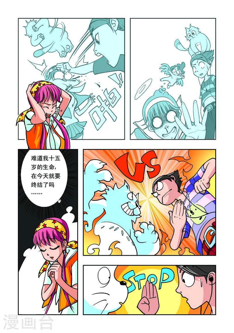 第5页