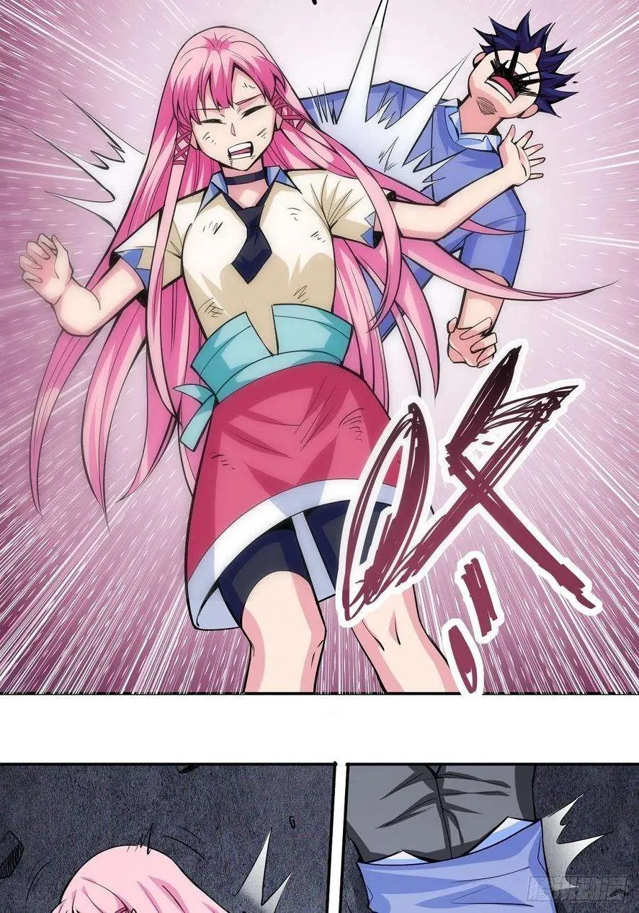 第38页