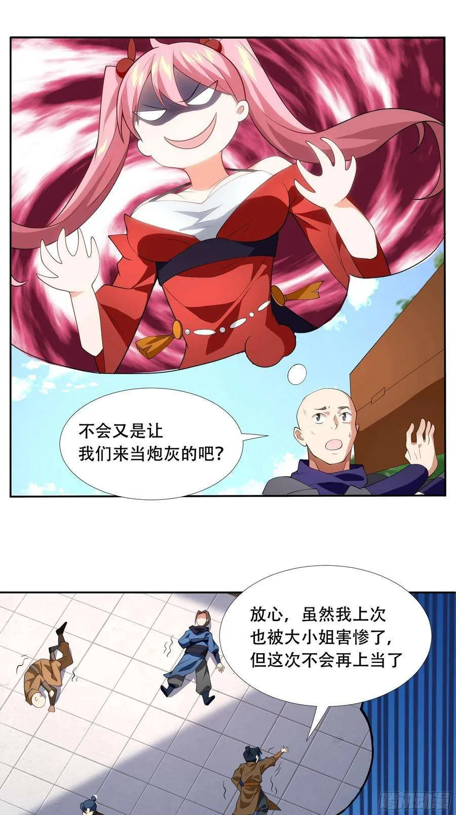 第48页