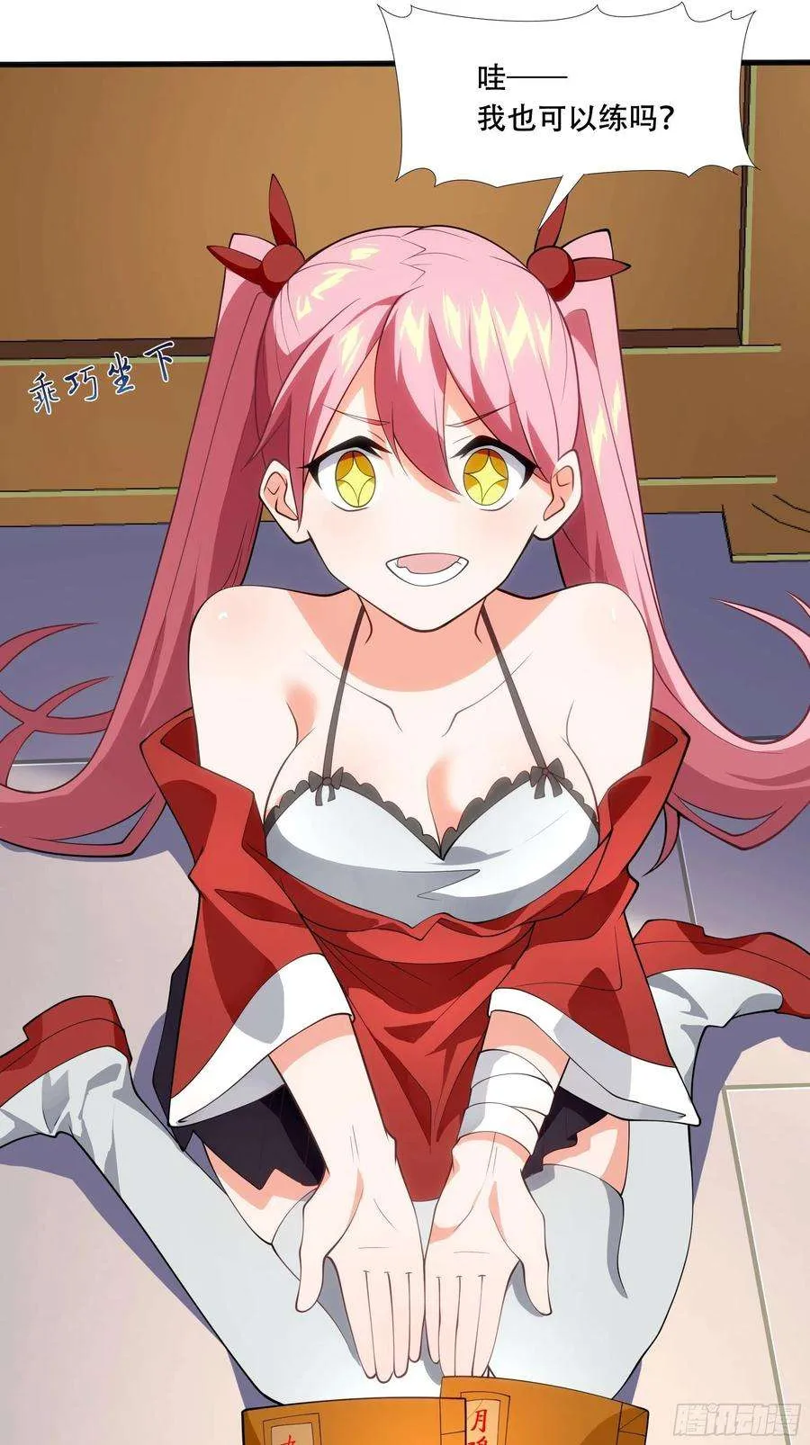 第38页