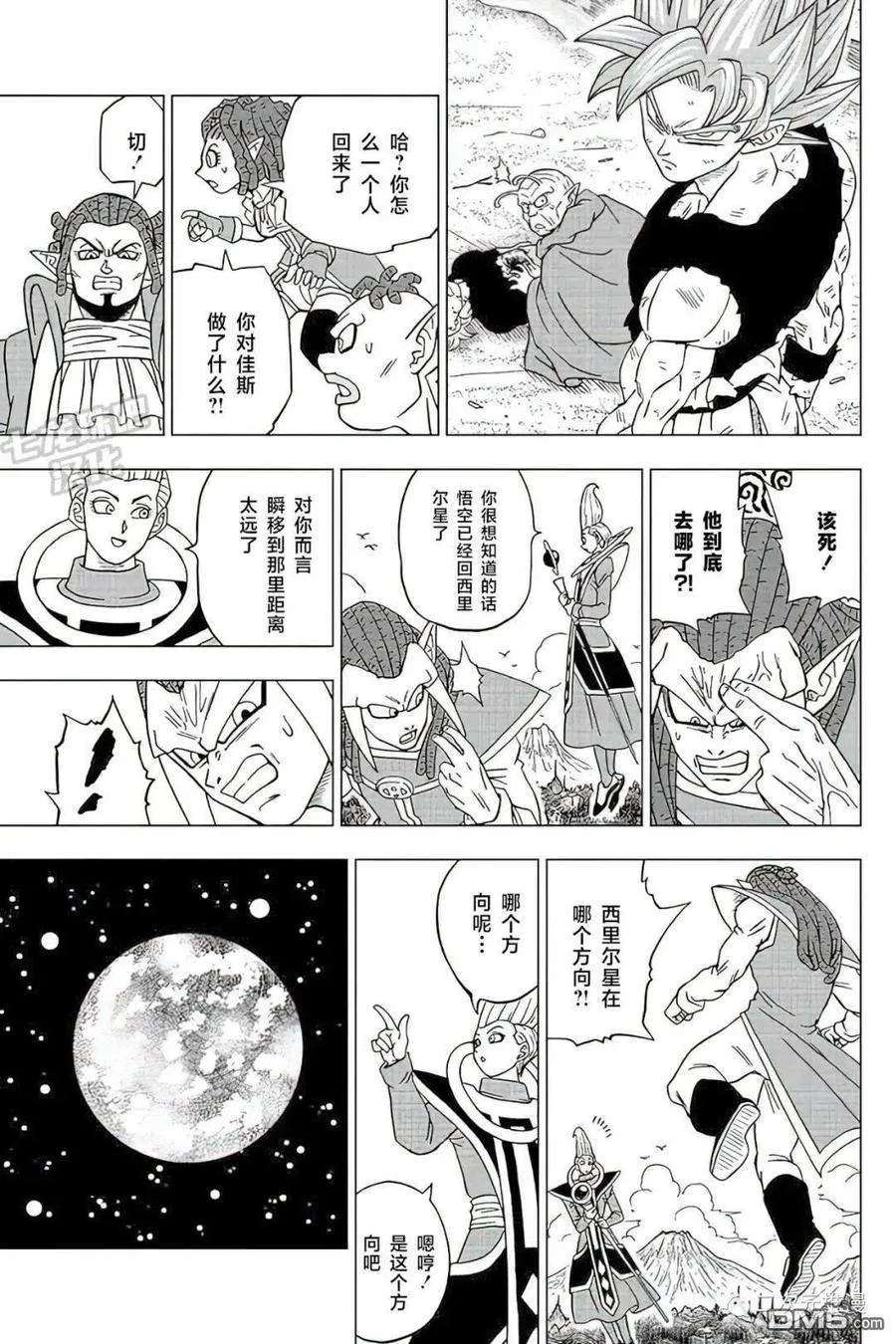 第26页