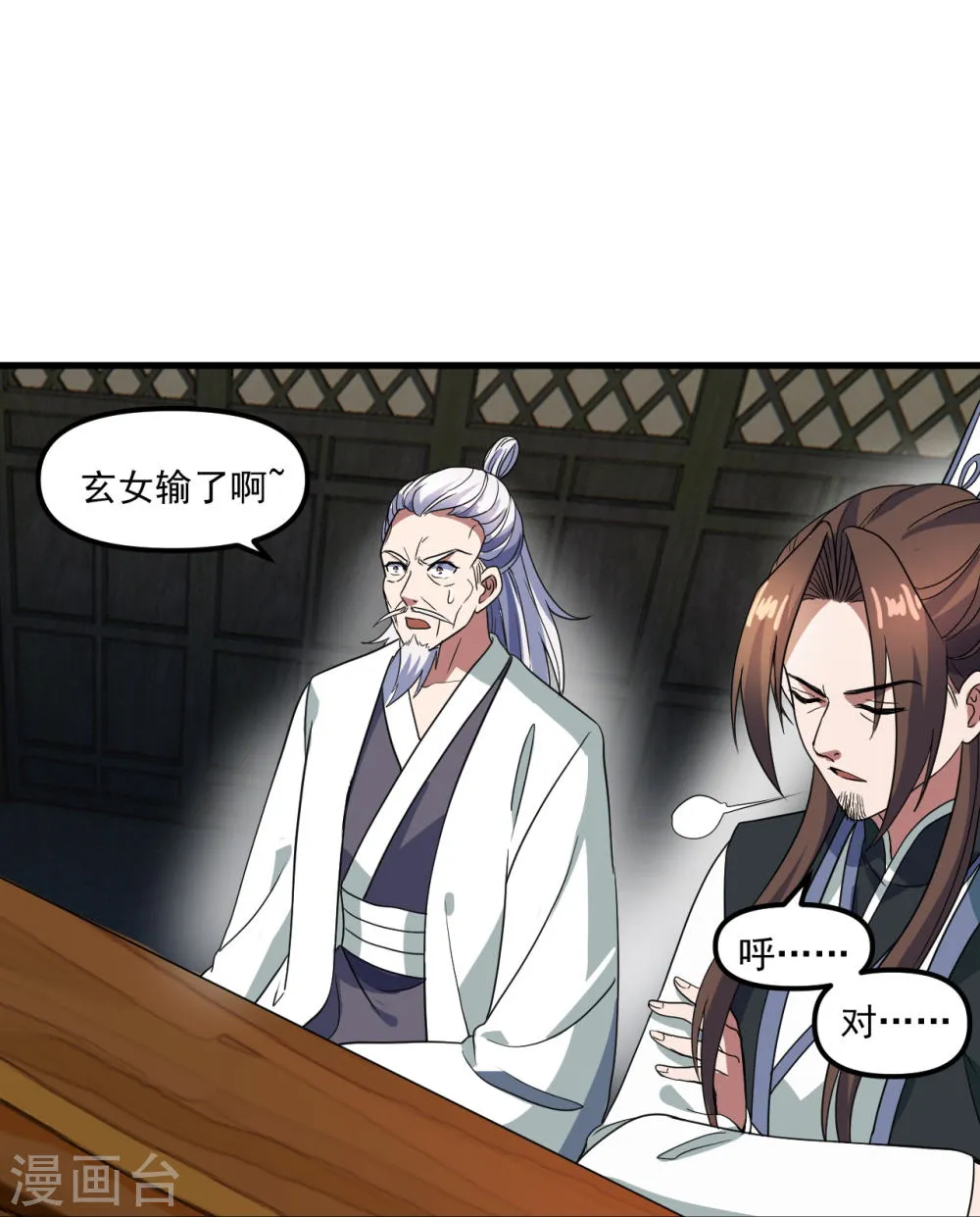 第67页
