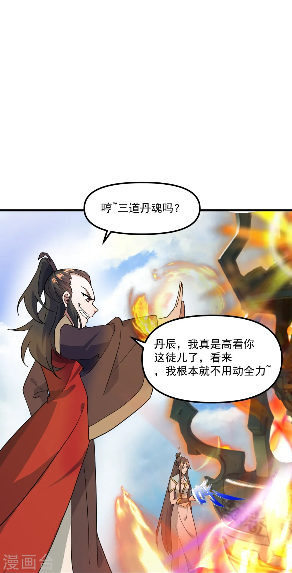 第58页