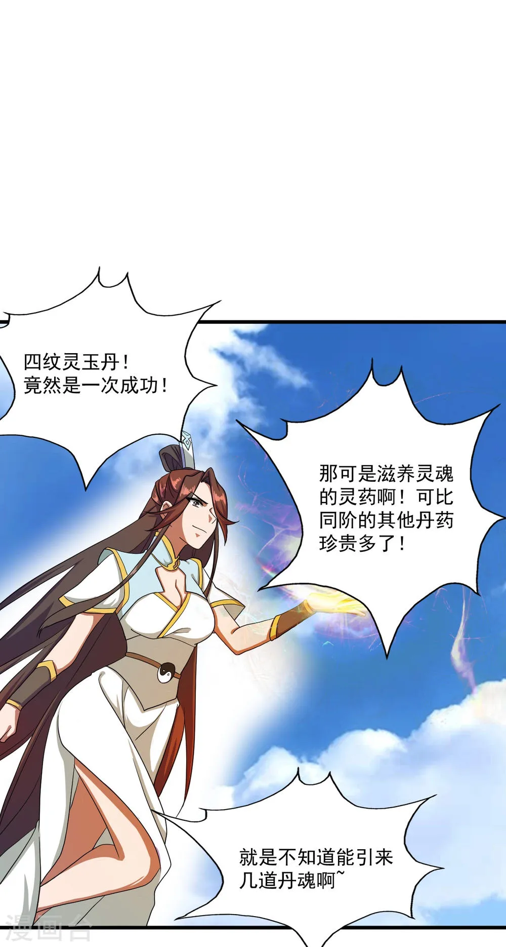第56页