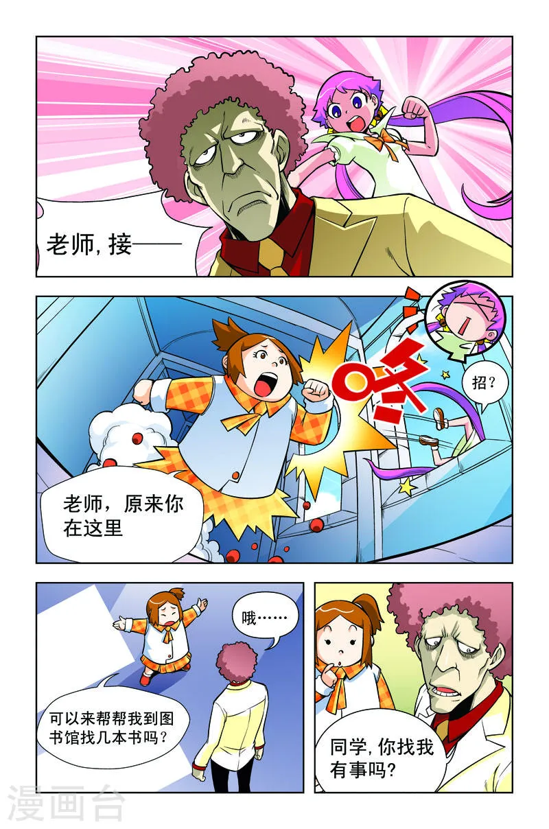 第5页