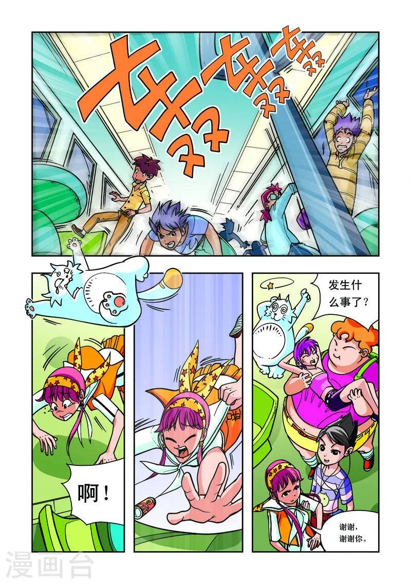 第5页