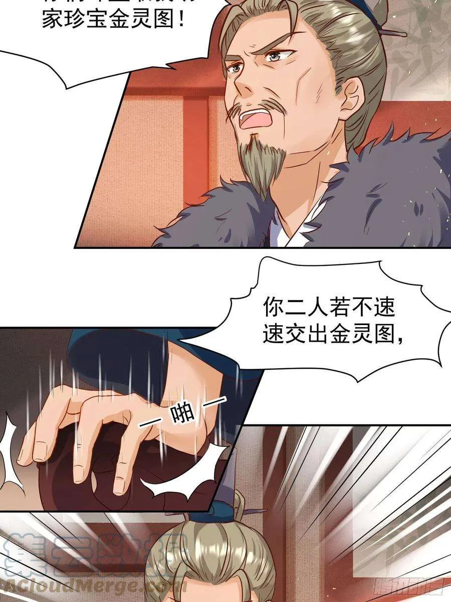 第46页