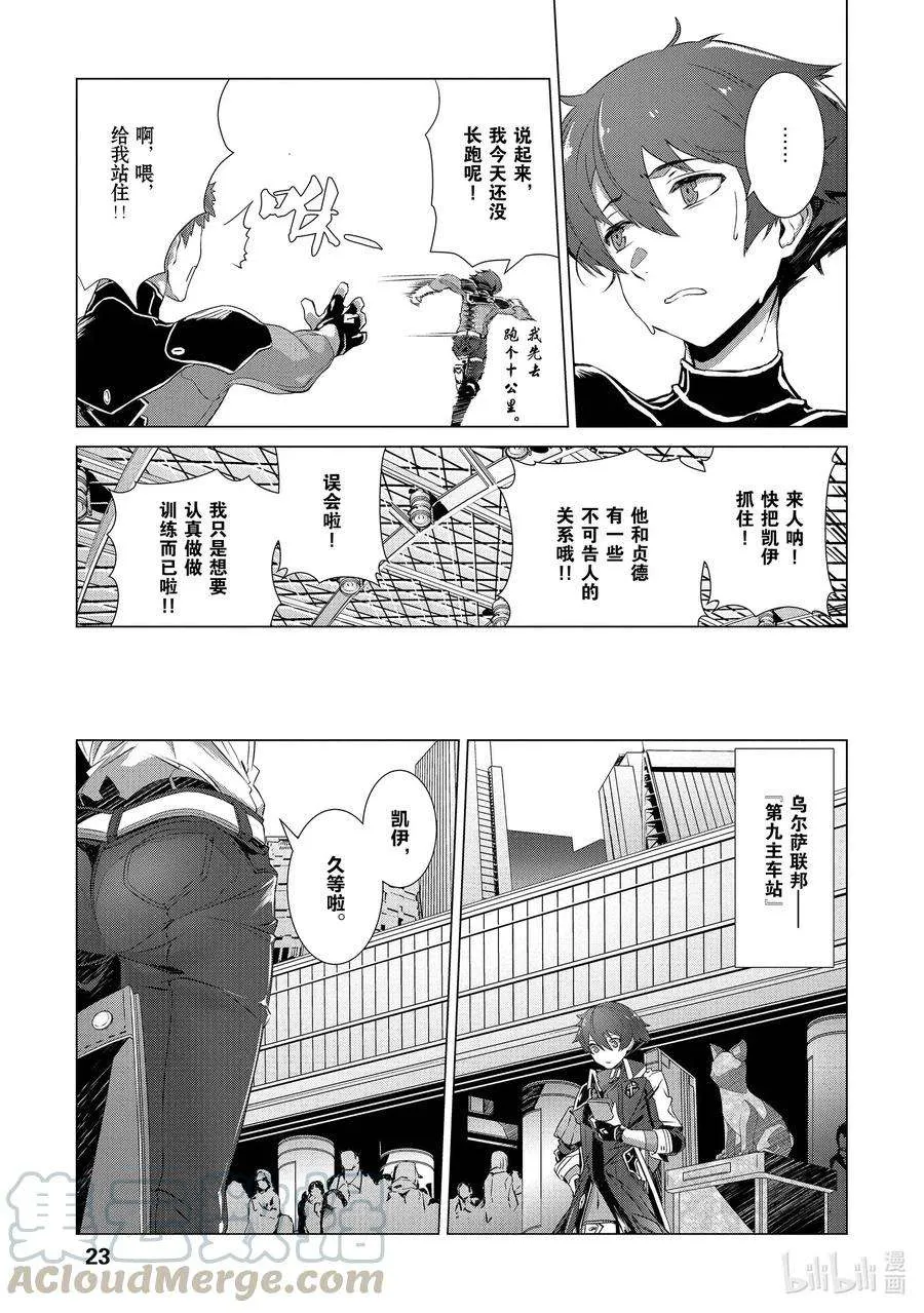 第25页