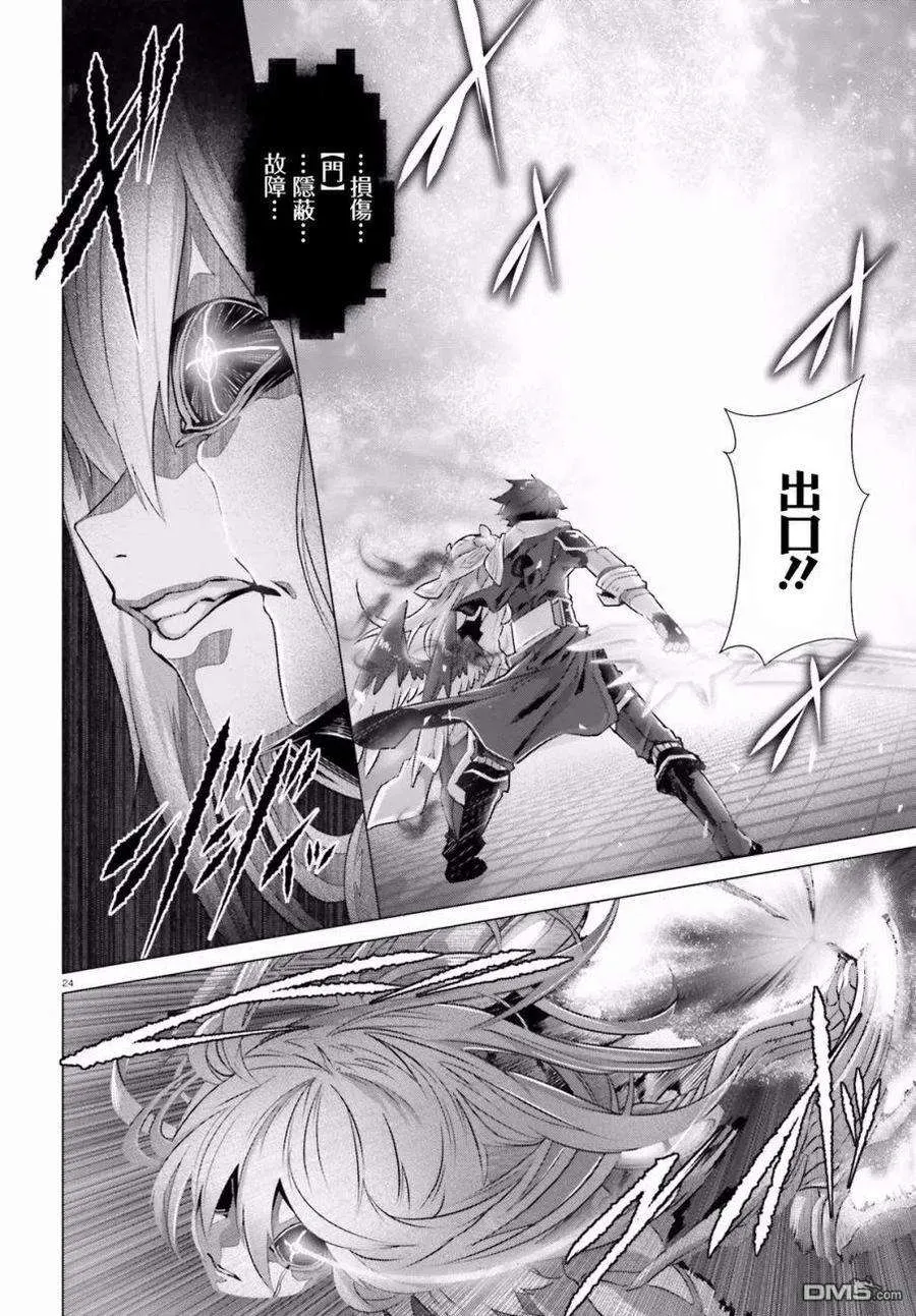第24页
