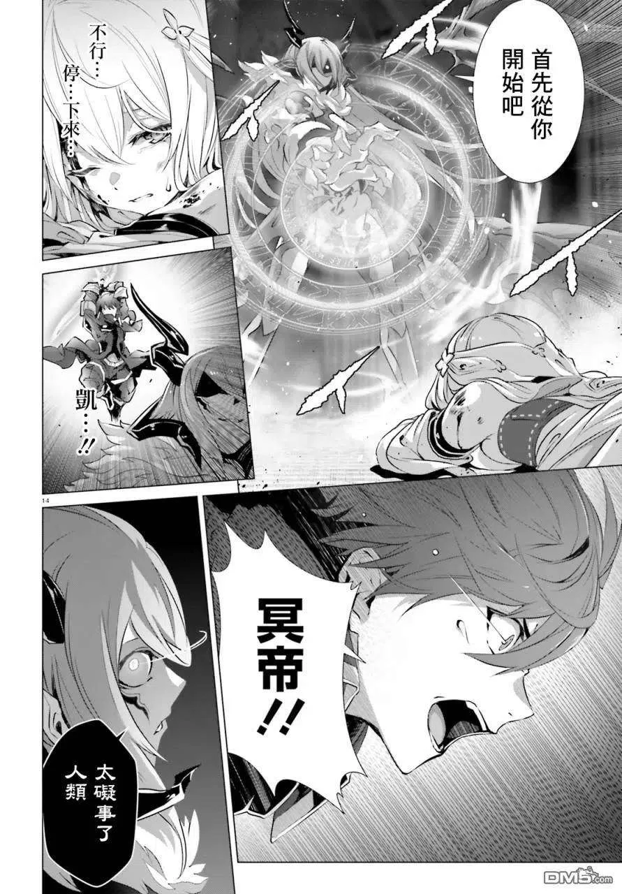 第34页