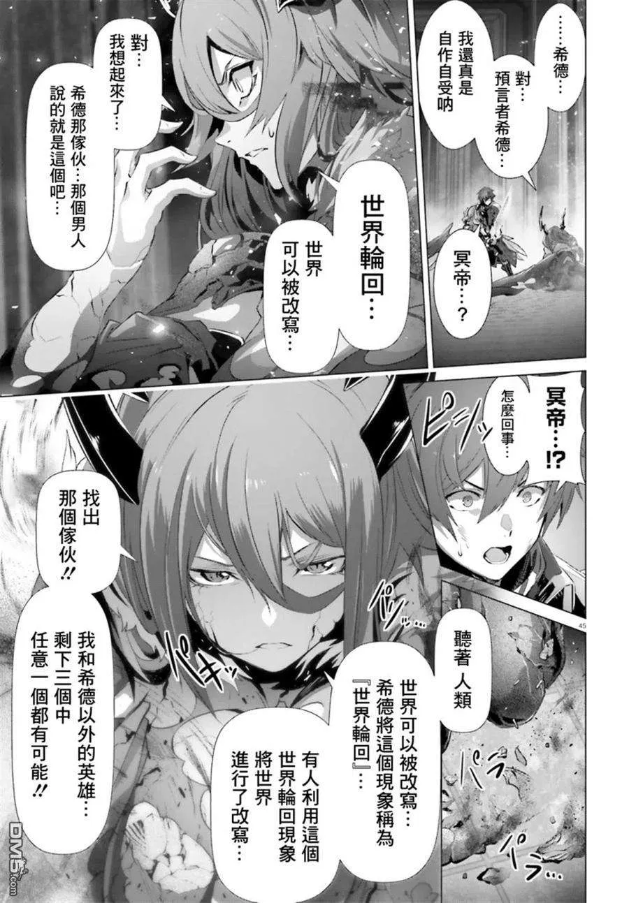 第45页