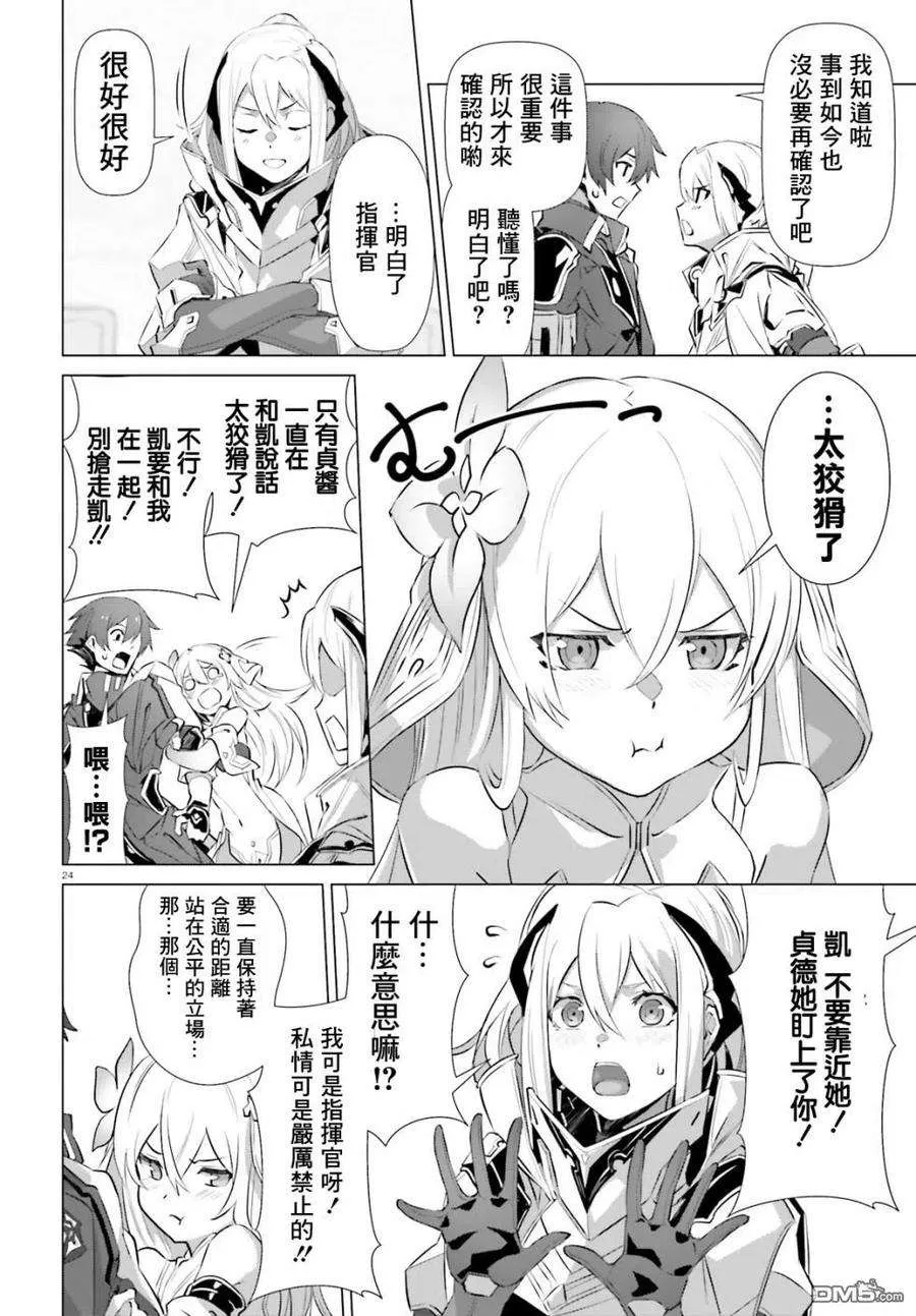 第24页