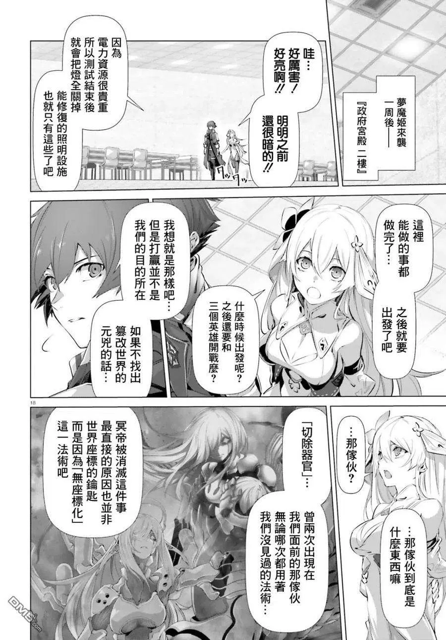 第18页