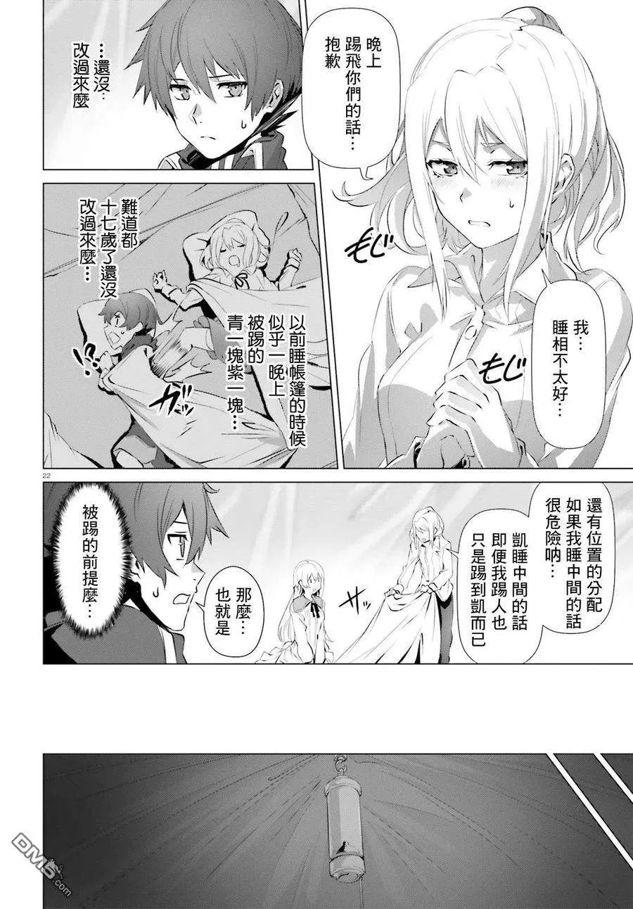 第22页