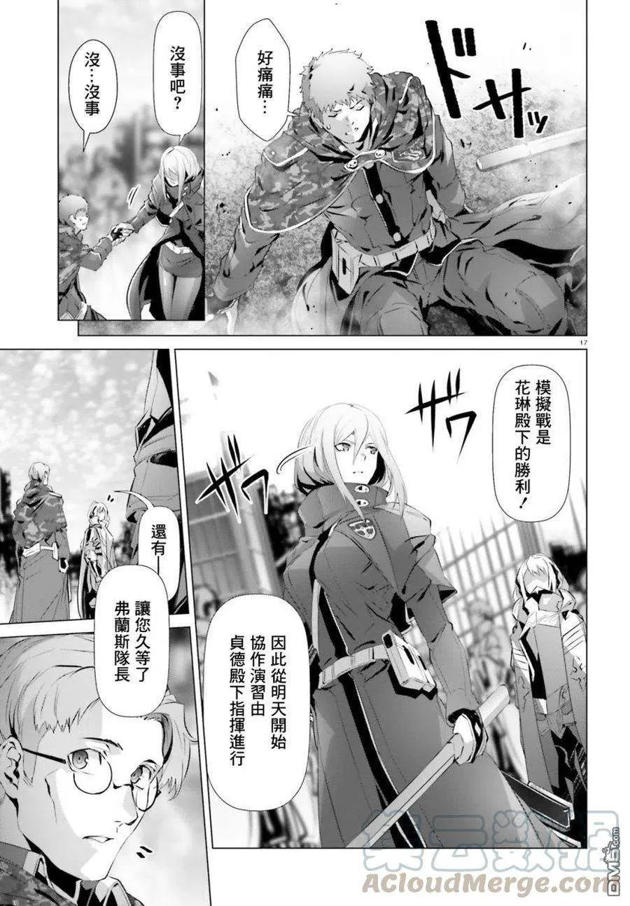 第33页