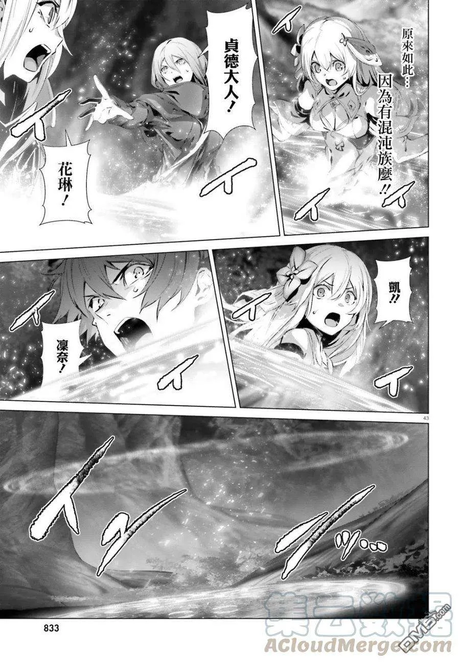 第43页
