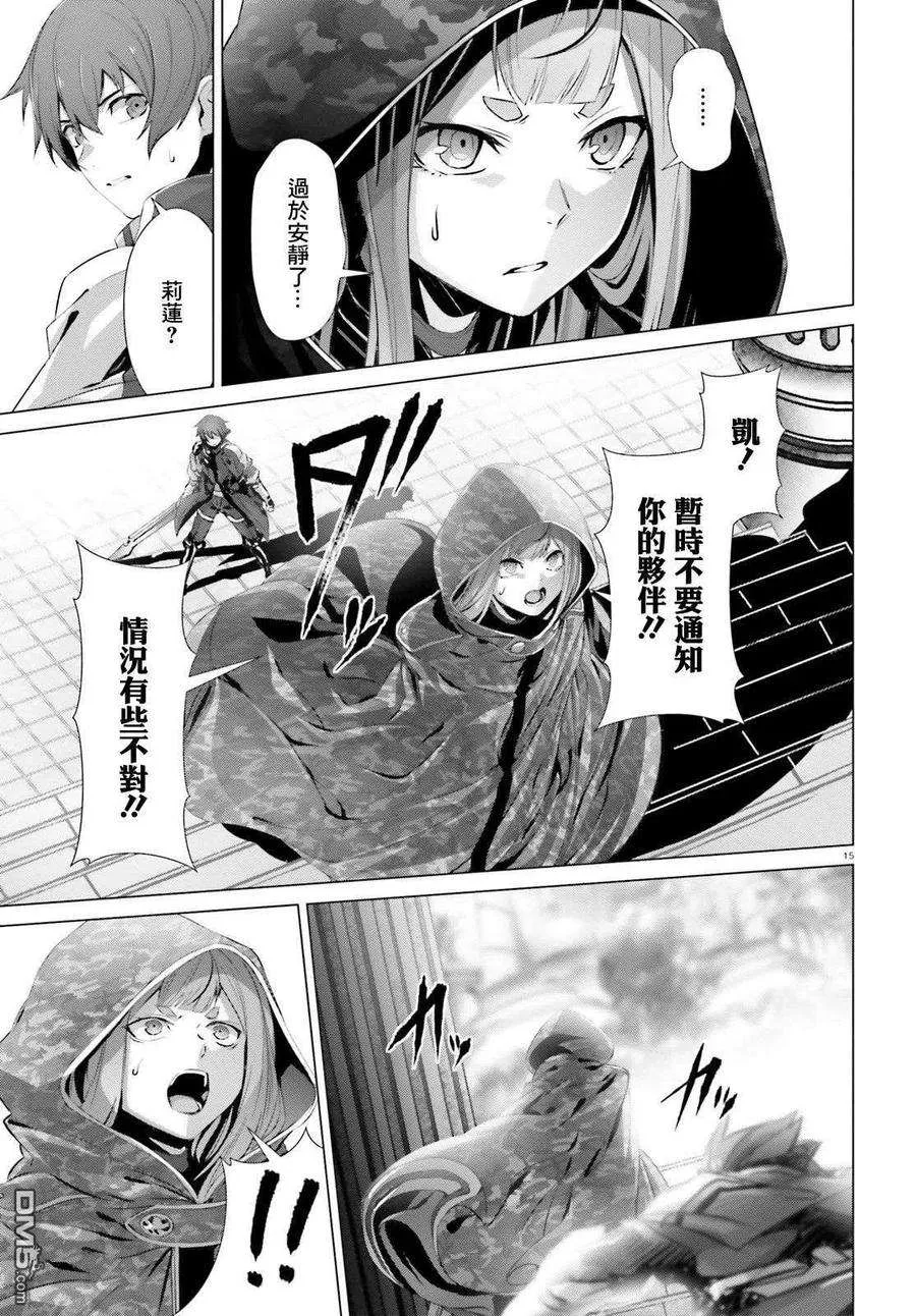 第15页