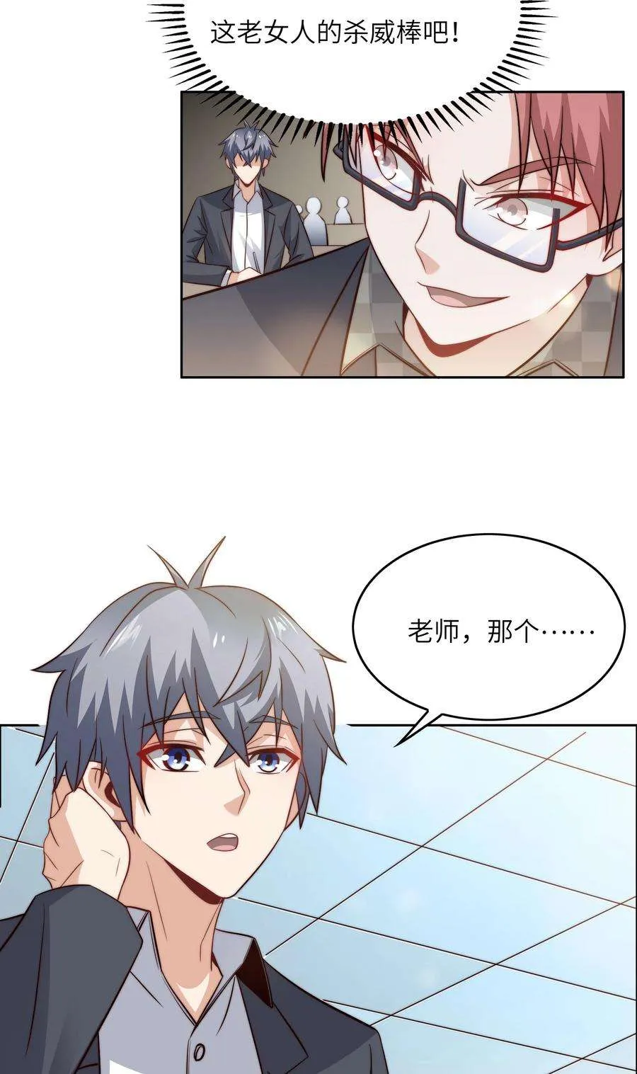 第23页