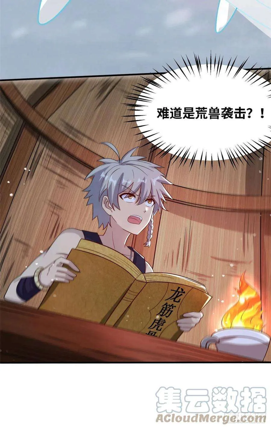 第33页
