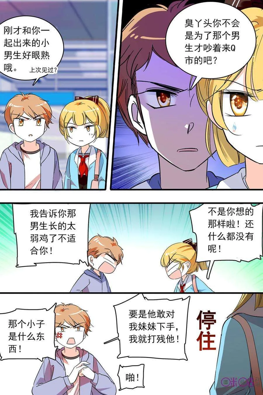 第17页