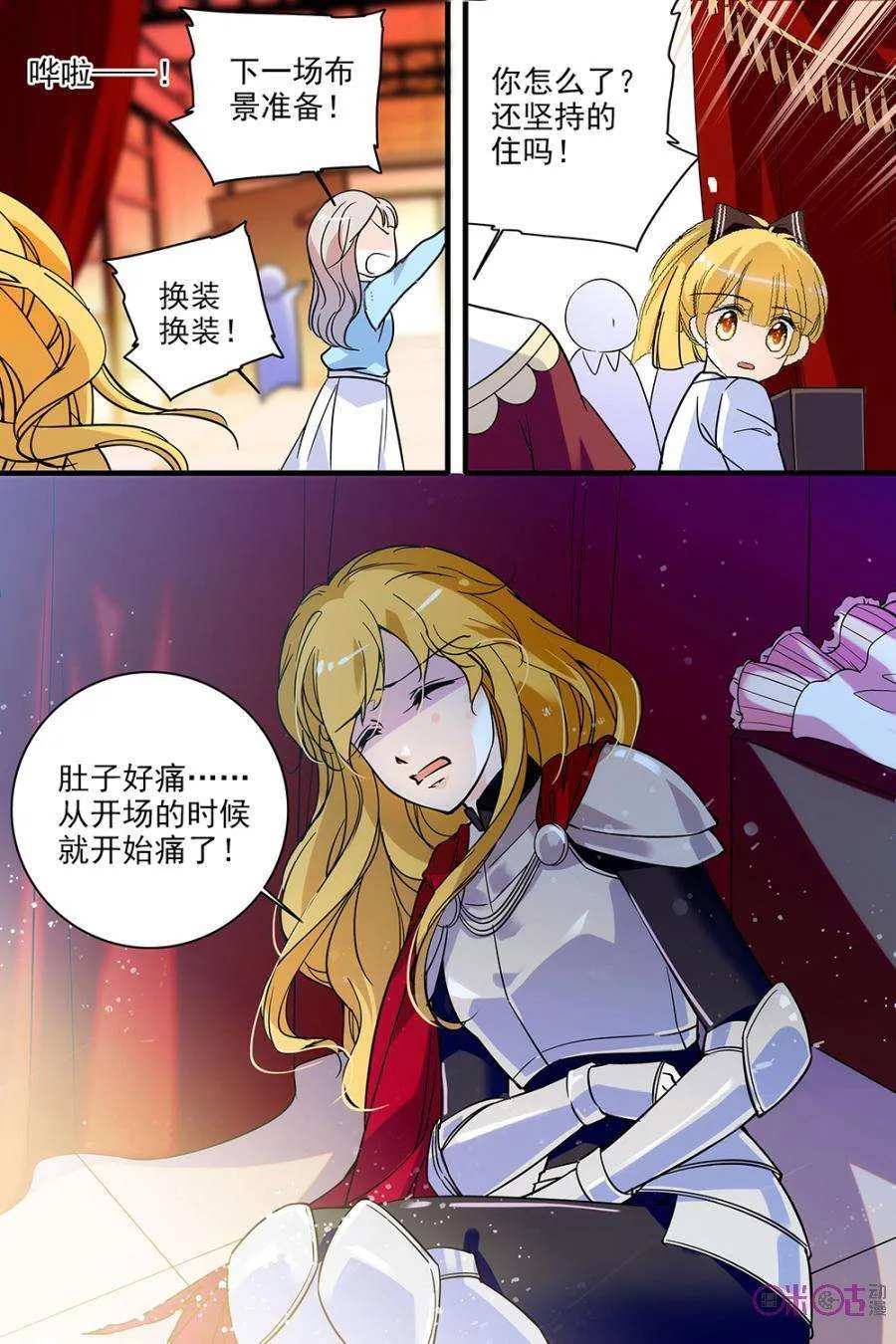 第12页