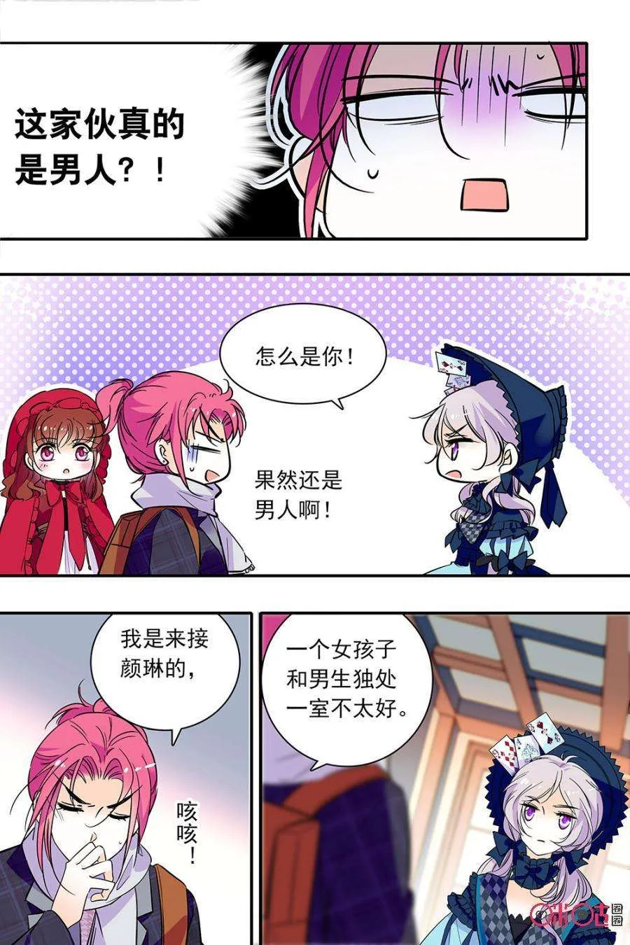 第2页