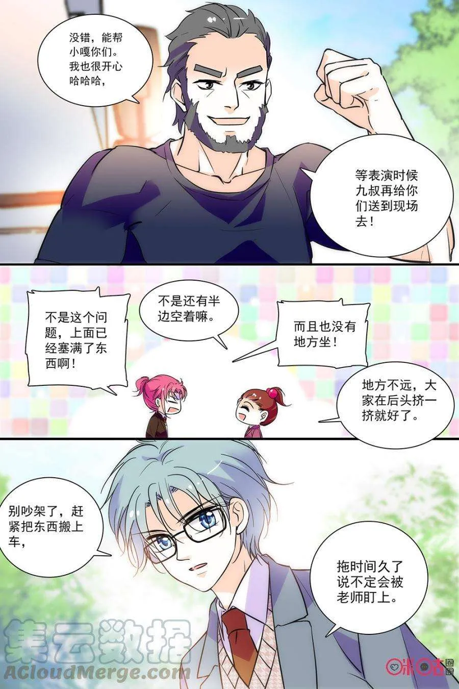 第5页