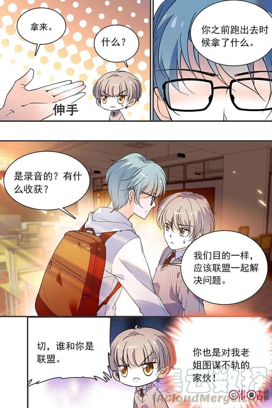 第3页