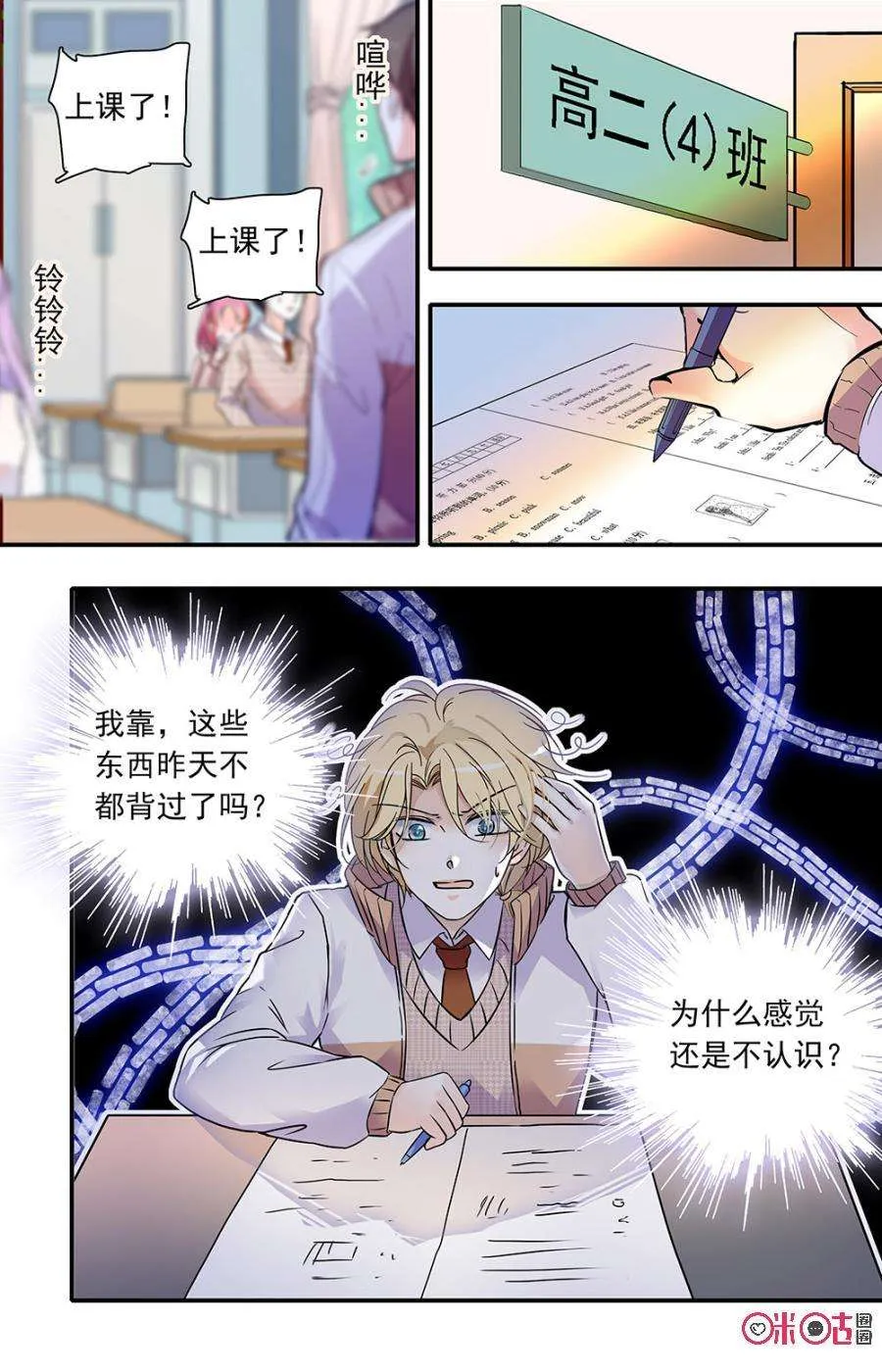 第4页