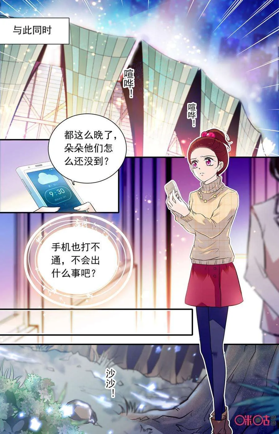 第3页