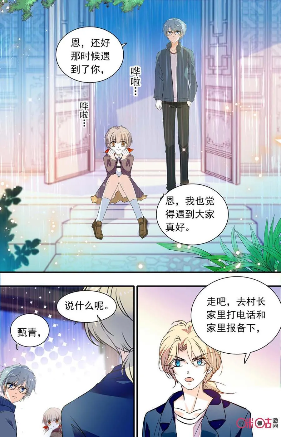 第2页