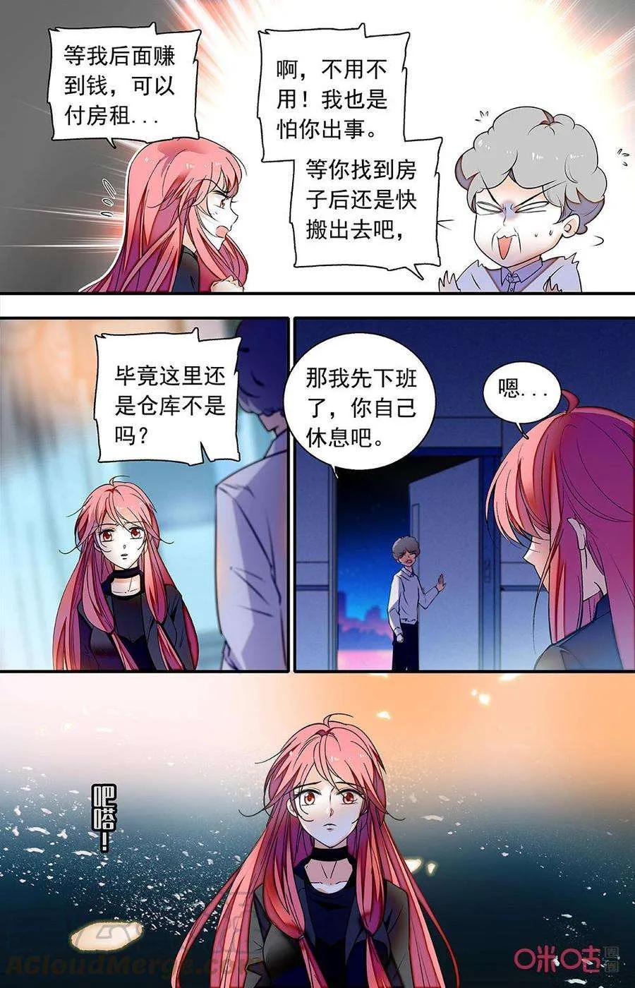 第5页