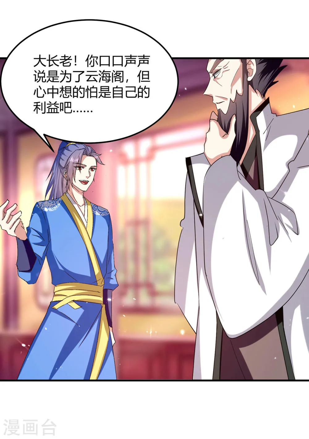 第30页