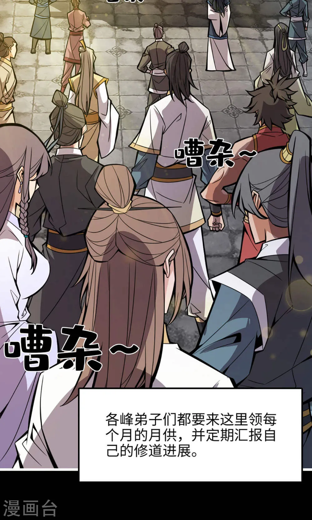 第41页