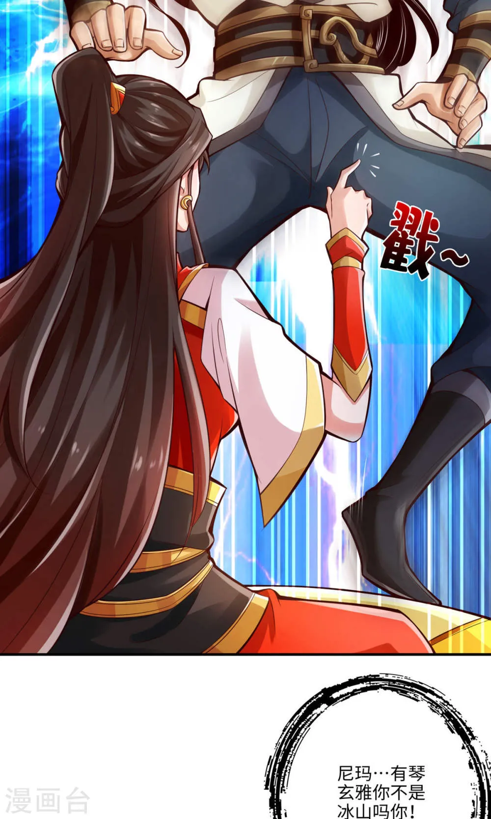 第29页